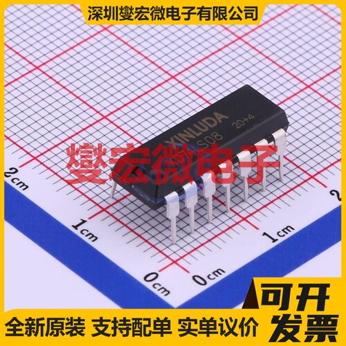 XD74LS08 DIP-14 逻辑门芯片IC