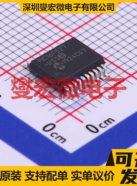 PIC16F527-I/SS SSOP-20-208mil MCU/MPU/SOC微处理器控制器