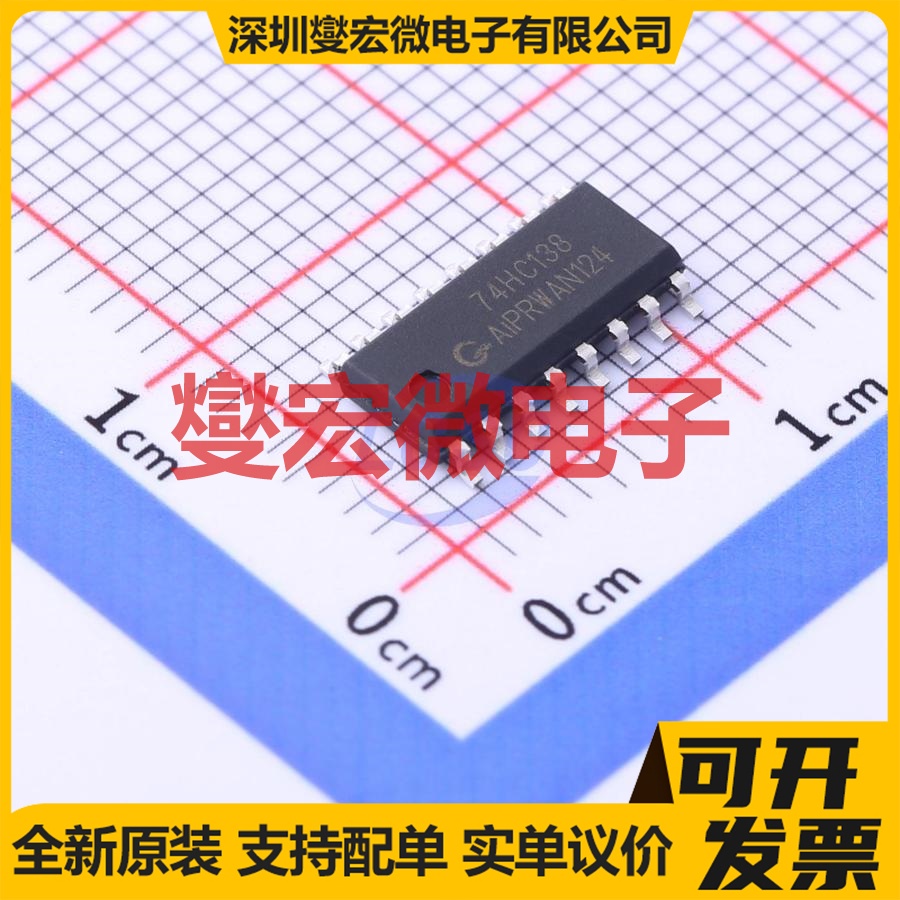 AIP74HC138SA.TB SOP-16 信号开关/解码/多路复用器芯片IC