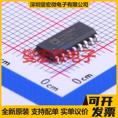 ADUM142E0BRZ SOIC-16 数字隔离器芯片IC