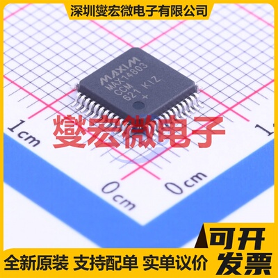 MAX14803CCM+T LQFP-48(7x7) 模拟开关/多路复用器芯片IC