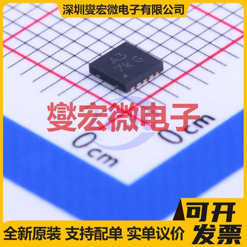 ULN2003F12FN-7 UDFN-3030-10-EP 四路 20V 1A 达林顿晶体管
