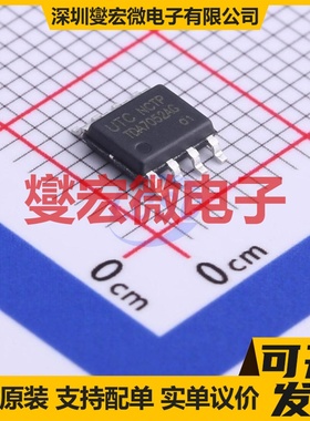 TDA7052AG-S08-R SOP-8 音频放大器芯片IC