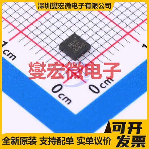 GX28E01D2F DFN-6(3x3) EEPROM带电可擦写存储器芯片IC