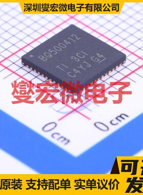 BQ500412RGZT VQFN-48-EP(7x7) 无线充放电芯片IC