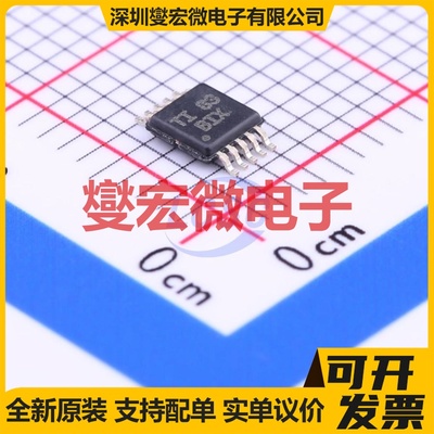 TPS2491DGSR VSSOP-10-0.5mm 监控和复位芯片IC