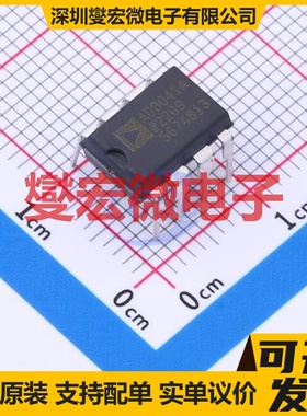 AD8041ANZ PDIP-8 单路运算放大器芯片IC