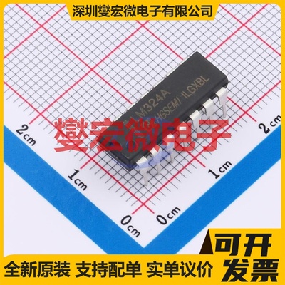 LM324AN DIP-14 四路运算放大器芯片IC