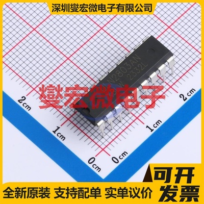 ULN2803AN(XBLW) DIP-18 八路 50V 500mA 达林顿晶体管