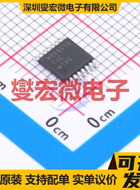 MAX4618CUE+ TSSOP-16 模拟开关/多路复用器芯片IC