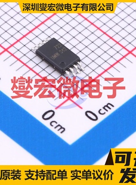 LMV722MT(UMW) TSSOP-8 运算放大器芯片IC