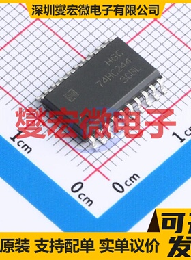 74HC244DRG SOP-20 缓冲/驱动/接收/收发器芯片IC