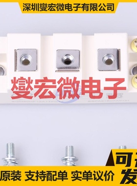 SGM50HF12A1TFDT4 IGBT晶体管/模块