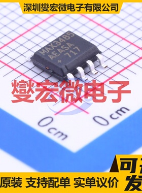 MAX3485AEASA+ SOIC-8 RS-485/422收发器接口芯片IC