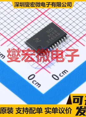 NCA9548-DTSXR TSSOP-24 功率电子开关芯片IC