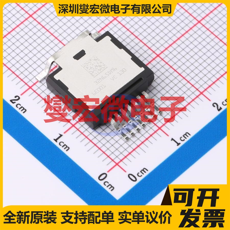 STHU32N65DM6AG TO-263-8 N 650V 37A 场效应管晶体管