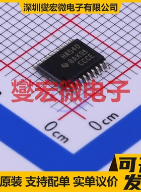 SN74AHC540PWR TSSOP-20 缓冲/驱动/接收/收发器芯片IC