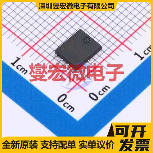 APG011N04G PDFN-8(5x6) N 40V 200A 场效应管晶体管