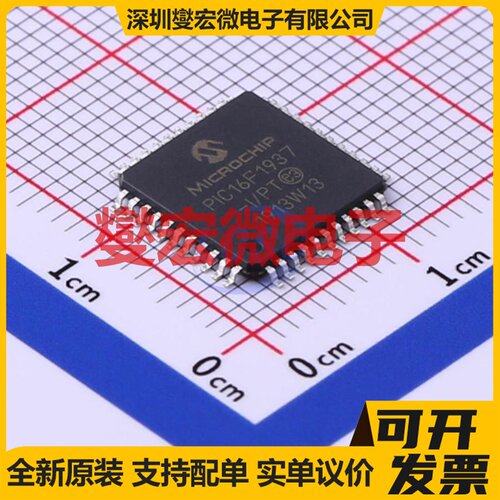 PIC16F1937-I/PT TQFP-44(10x10) MCU/MPU/SOC微处理器控制器