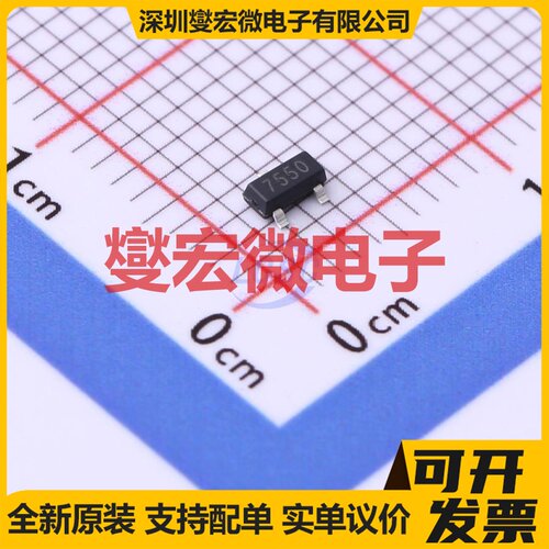 TP375C50S3 SOT-23 LDO低压差线性稳压器芯片IC