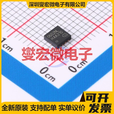 ISZ0602NLSATMA1 TSDSON-8 N 80V 64A 场效应管晶体管