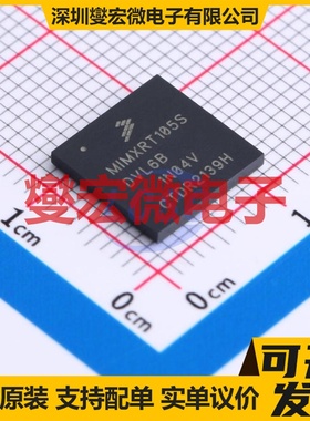 MIMXRT105SDVL6B MAPBGA-196 MCU/MPU/SOC微处理器控制器