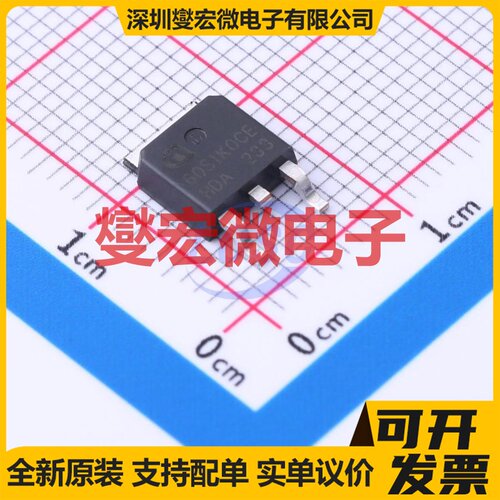 IPD60R1K0CE TO-252-3 N 650V 6.8A 场效应管晶体管