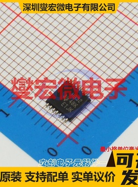 74AHCT32PWR TSSOP-14 或门逻辑门芯片IC