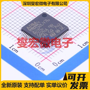 STM32L476RGT6 LQFP-64(10x10) MCU/MPU/SOC微处理器控制器
