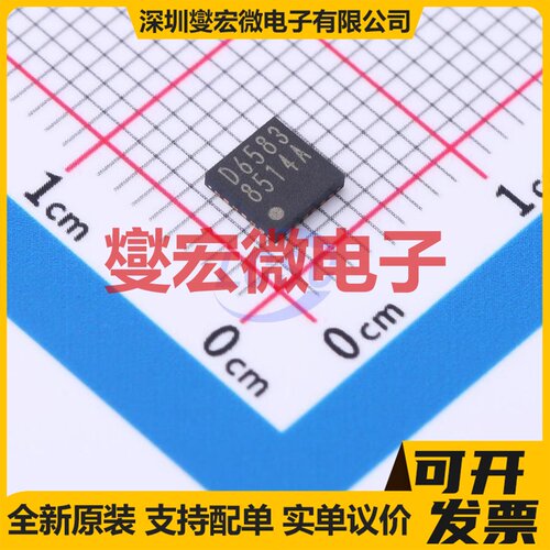 MIC4429YN PDIP-8 栅极驱动器芯片IC