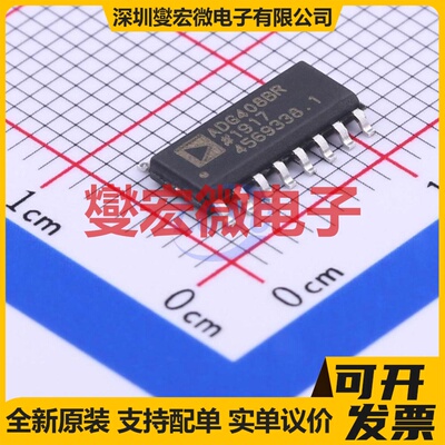 ADG408BRZ-REEL7 SOIC-16 模拟开关/多路复用器芯片IC
