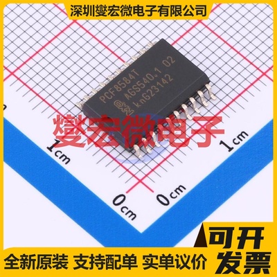 PCF8584T/2,518 SO-20-300mil 其他接口芯片IC