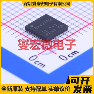 MX5069MS MSOP-10L 栅极驱动器芯片IC