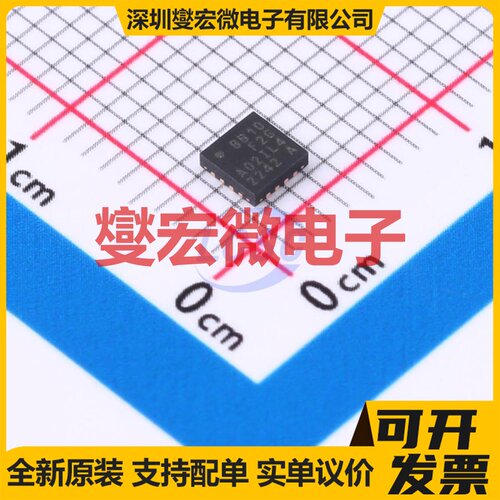 EFM8BB10F2G-A-QFN20R QFN-20(3x3) MCU/MPU/SOC微处理器控制器