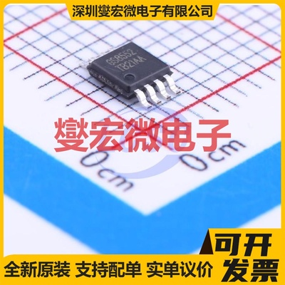 GS8552-MR MSOP-8 双路精密运算放大器芯片IC