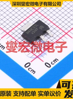 STN4NE03LT4-VB SOT-223-3 N 30V 7A 场效应管晶体管