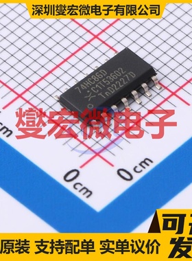 74HC86D,652 SO-14 4路异或门逻辑门芯片IC