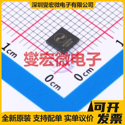 ADX923AQFN32 QFN-32 AFE模拟前端芯片IC