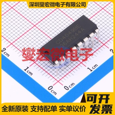 CD4049BE(XBLW) DIP-16 缓冲/驱动/接收/收发器芯片IC