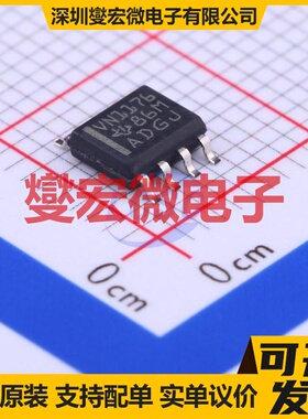 SN75HVD1176D SOIC-8 RS-485/422收发器接口芯片IC