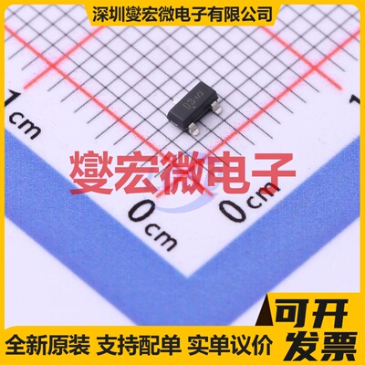 BCW33LT1G SOT-23-3 NPN 32V 100mA 三极晶体管