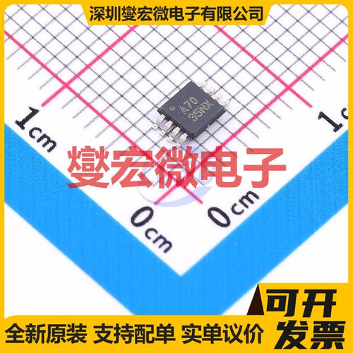 INA170EA/250 VSSOP-8 电流感应放大器芯片IC