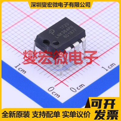 LNK364PN DIP-8B AC-DC电源稳压控制器芯片IC