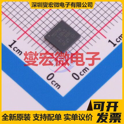 MSPM0L1306SRHBR VQFN-32 MCU/MPU/SOC微处理器控制器