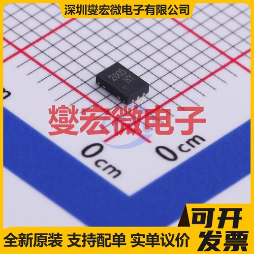 CJCD2005 DFNWB-6-EP(3x2) N 20V 8A 场效应管晶体管