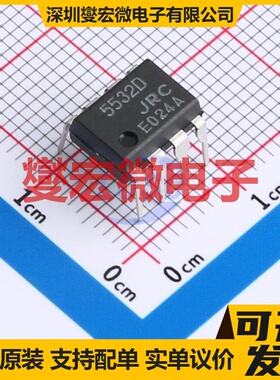 NJM5532D DIP-8 双路运算放大器芯片IC