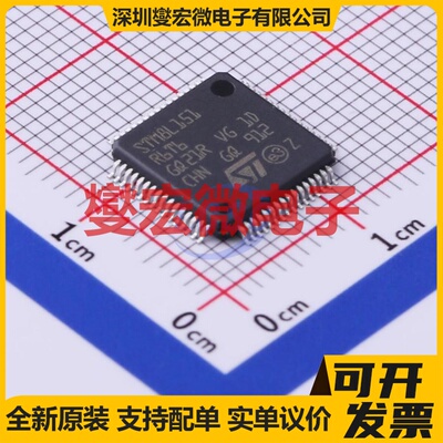 STM8L151R6T6 LQFP-64(10x10) MCU/MPU/SOC微处理器控制器