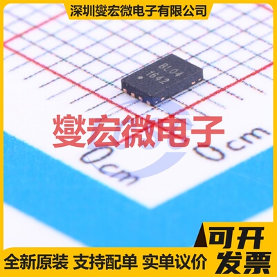 BL24C04A-NTRC UDFN-8(2x3) EEPROM带电可擦写存储器芯片IC