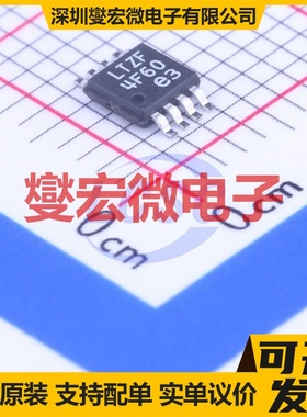 LT3010EMS8E#PBF MSOP-8-EP LDO低压差线性稳压器芯片IC