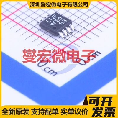 LT3010EMS8E#PBF MSOP-8-EP LDO低压差线性稳压器芯片IC